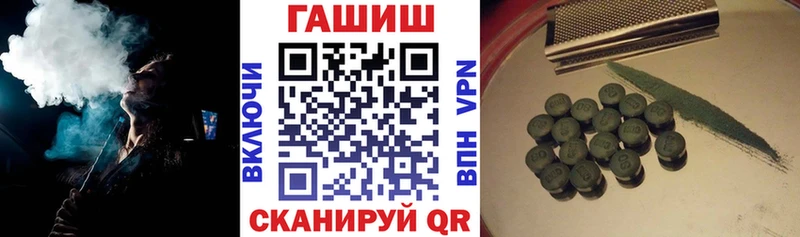 Продажа наркотиков Тосно Бошки Шишки АМФ ГАШ Меф COCAIN