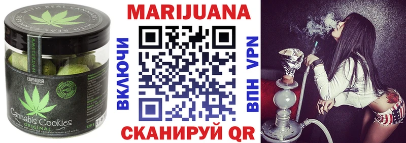 Печенье с ТГК конопля  Тосно 