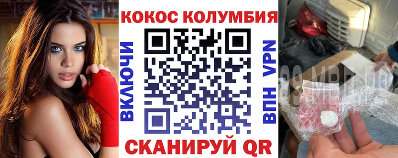 COCAIN Эквадор  где купить наркотик  kraken ссылки  Тосно 