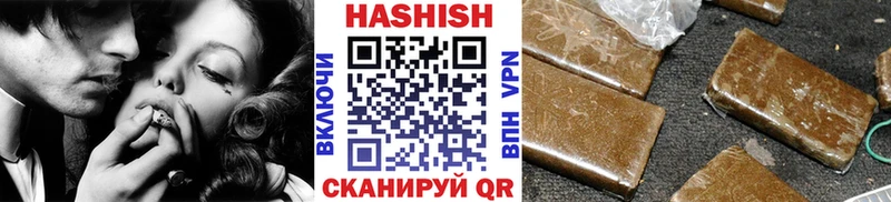ГАШИШ VHQ  Тосно 