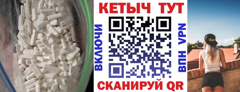 Кетамин VHQ  купить наркоту  Тосно 