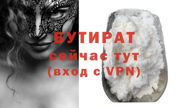 гидра Балахна
