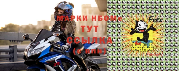 гидра Балахна