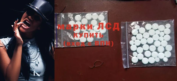 гидра Балахна