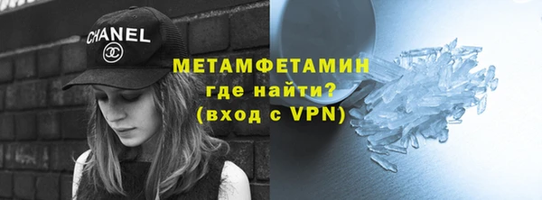 сатива Баксан