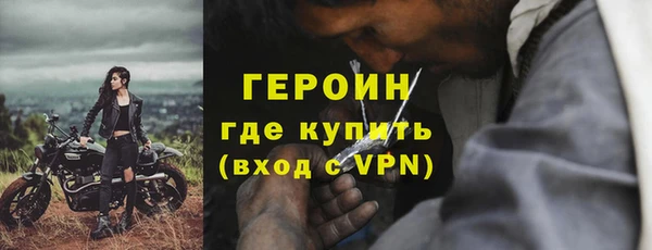 сатива Баксан