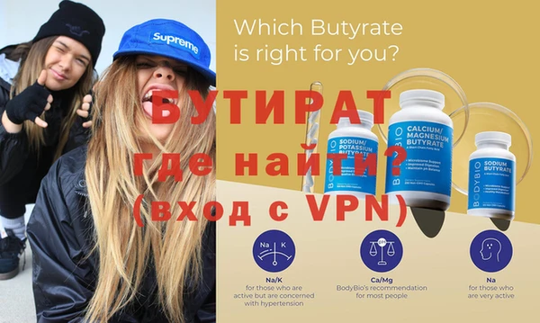 сатива Баксан