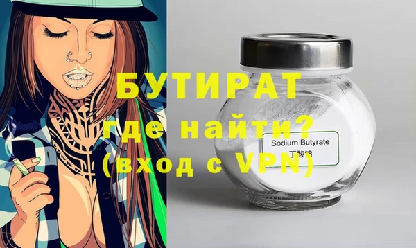 сатива Баксан