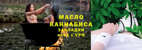 гидра Балахна
