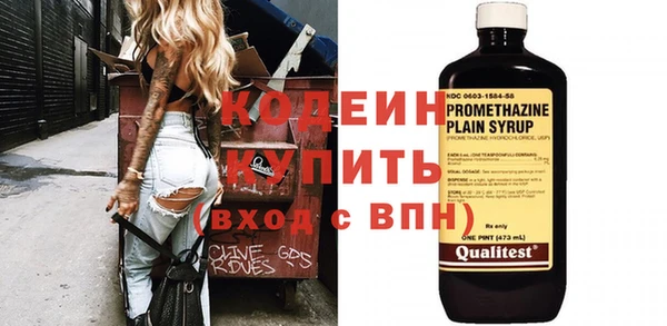 кокаин перу Балабаново