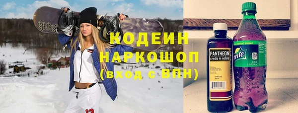 гидра Балахна