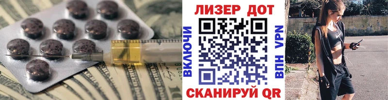 ЛСД экстази кислота  цены наркотик  Тосно 