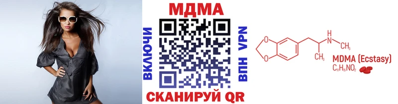 MDMA Molly  как найти закладки  Тосно 
