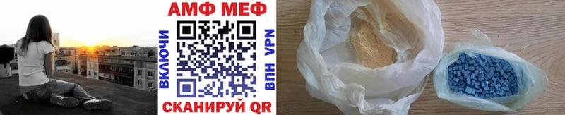 Первитин Декстрометамфетамин 99.9% blacksprut ТОР Тосно