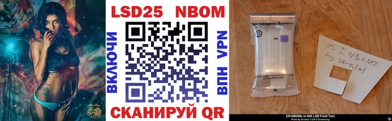 наркошоп  Тосно  Марки NBOMe 1,8мг 