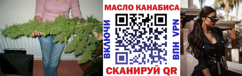 где продают наркотики  блэк спрут ССЫЛКА  Дистиллят ТГК концентрат  Тосно 