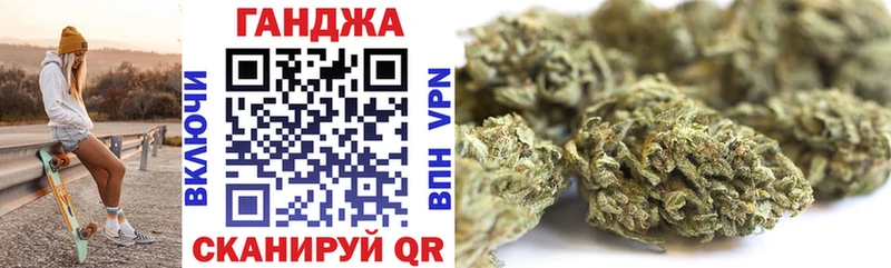 Шишки марихуана гибрид  кракен зеркало  Тосно 